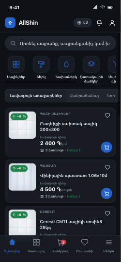 Մուգ ռեժիմ